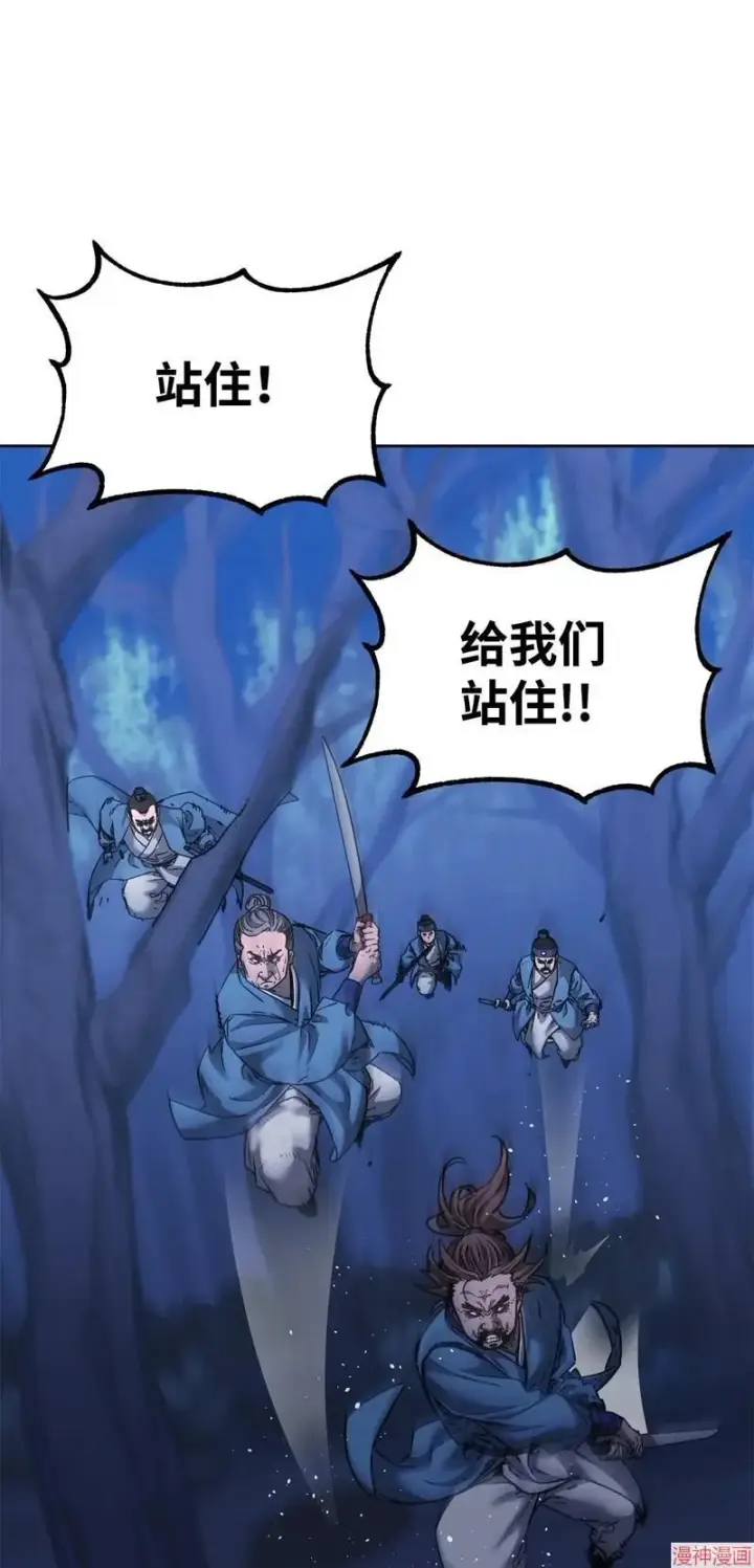 漫画《不死王的轮回》第152话第33张图