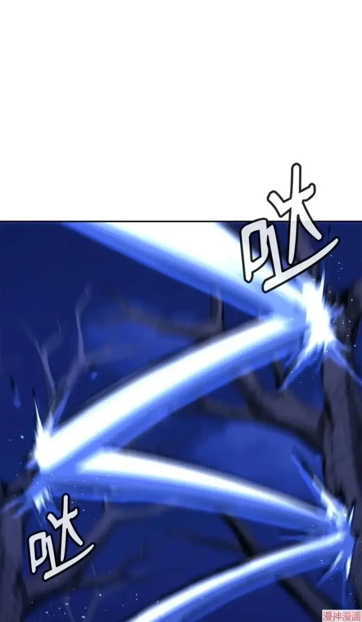 漫画《不死王的轮回》第152话第38张图