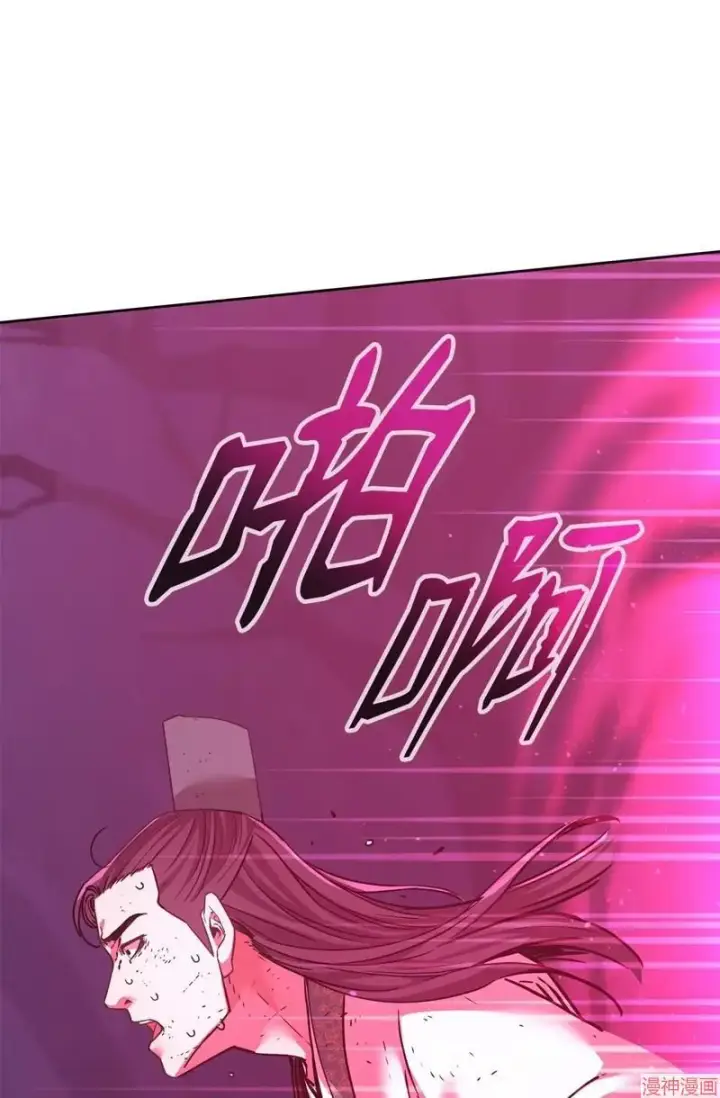 漫画《不死王的轮回》第152话第52张图
