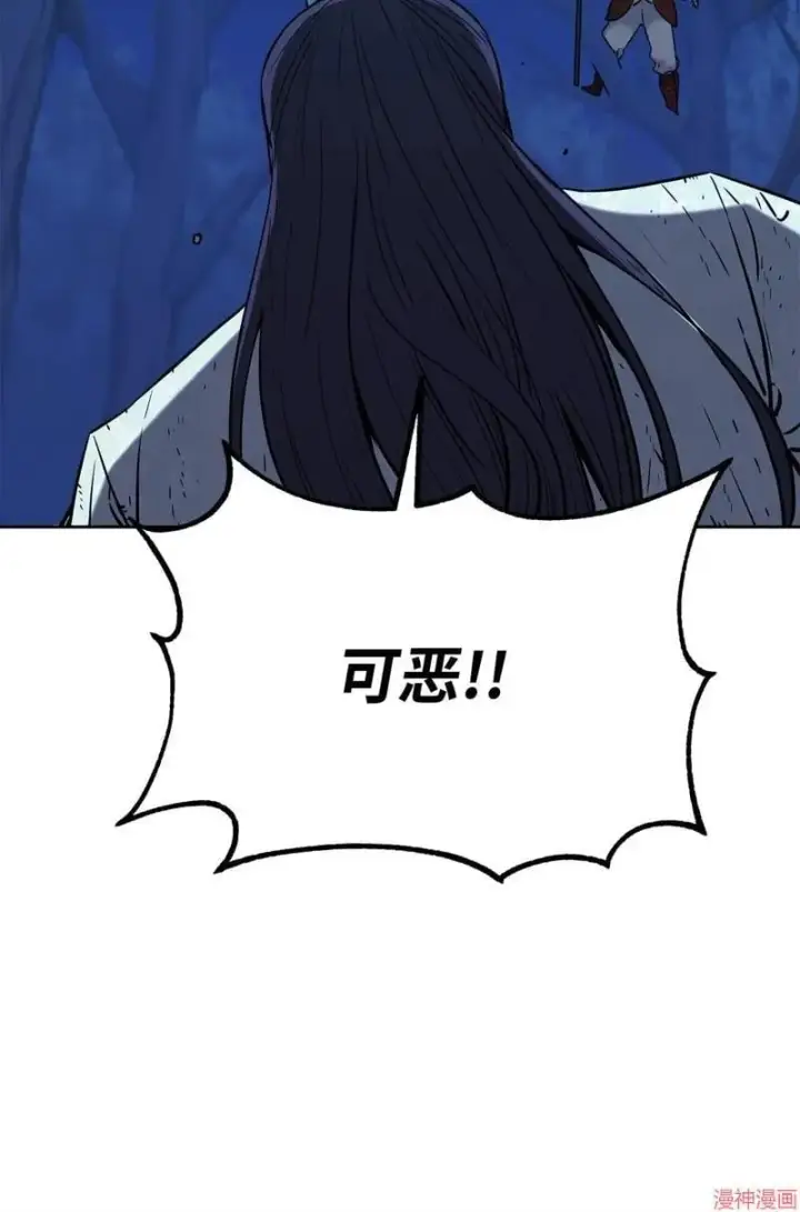 漫画《不死王的轮回》第152话第55张图