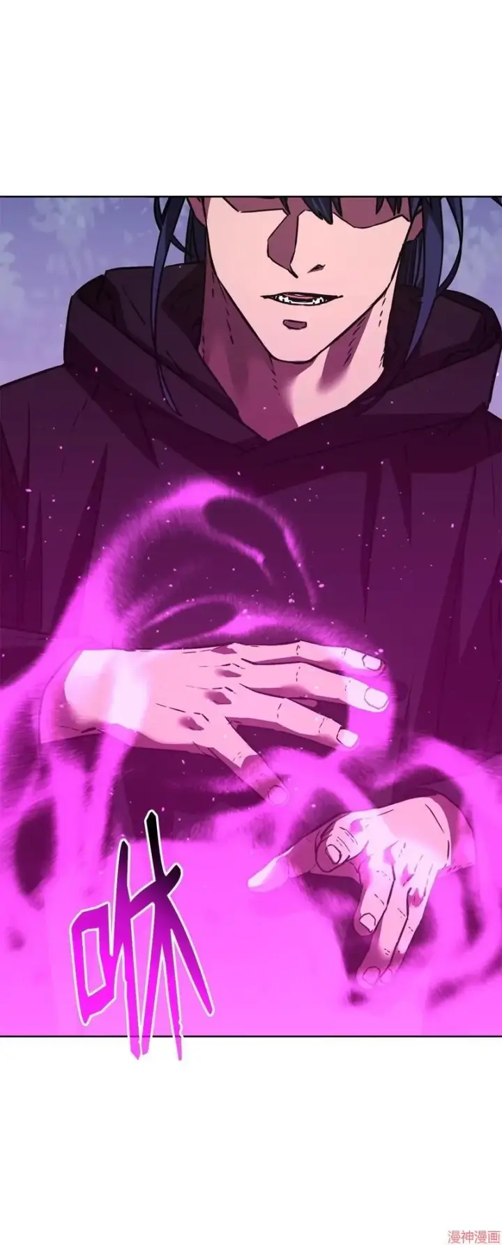 漫画《不死王的轮回》第152话第56张图