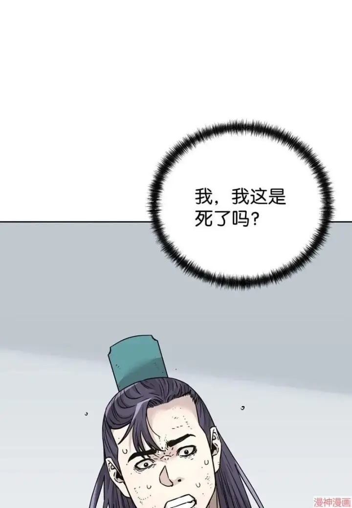漫画《不死王的轮回》第152话第63张图