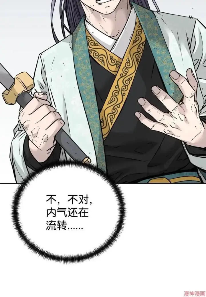 漫画《不死王的轮回》第152话第64张图