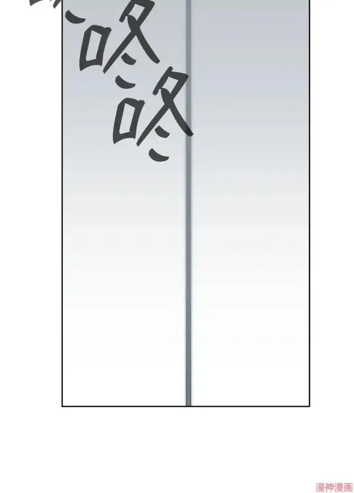 漫画《不死王的轮回》第152话第68张图