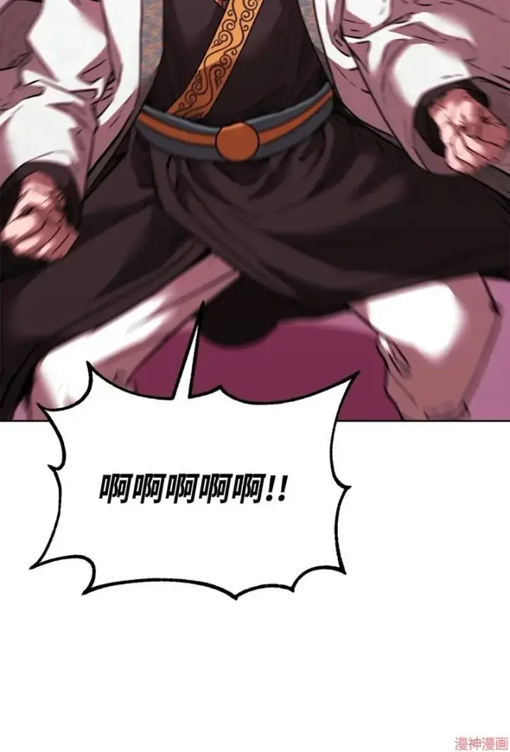 漫画《不死王的轮回》第152话第86张图