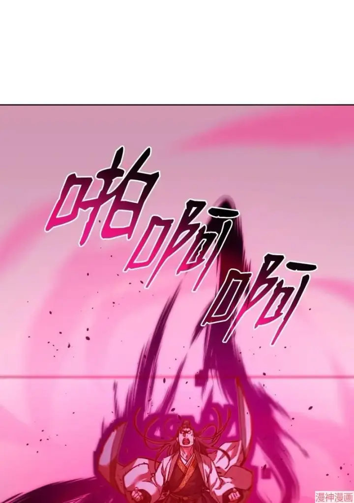 漫画《不死王的轮回》第152话第87张图