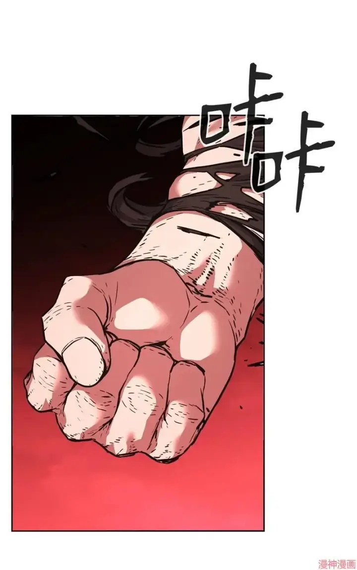 漫画《不死王的轮回》第152话第89张图