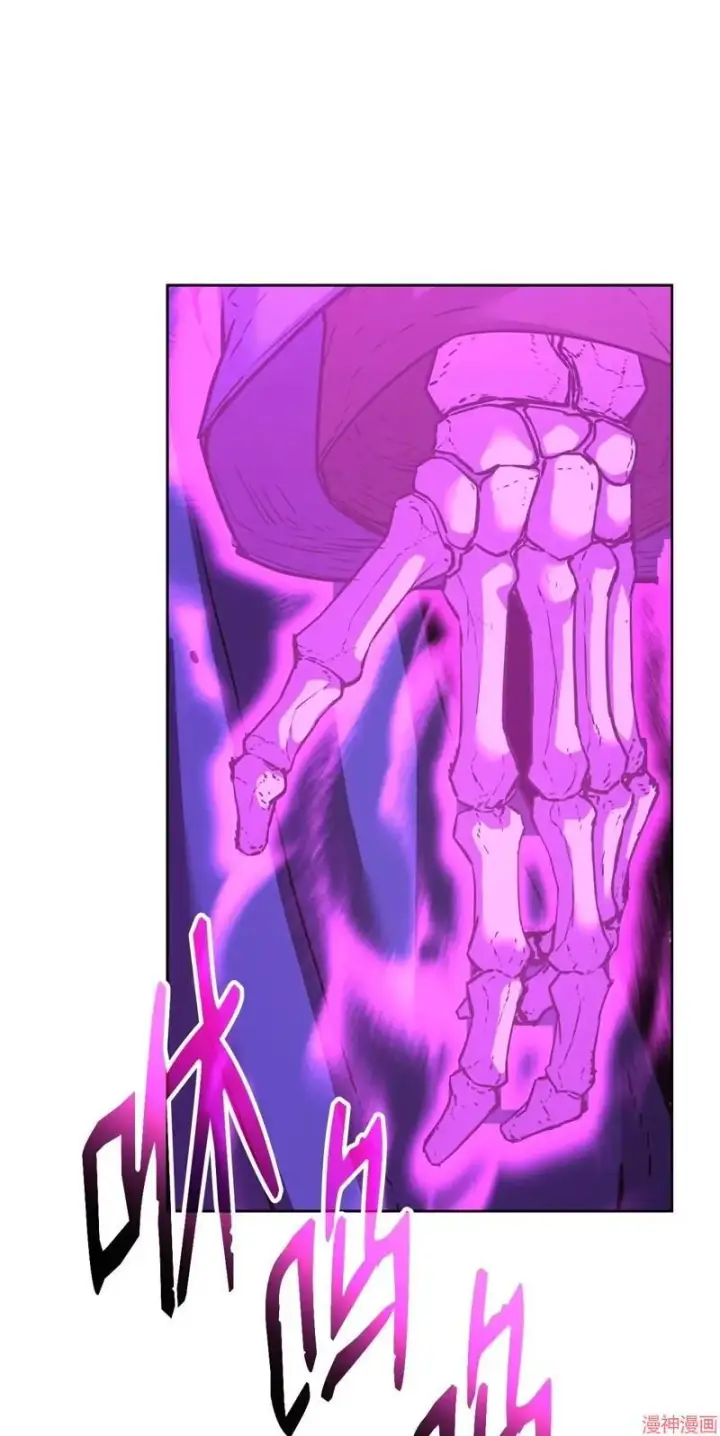 漫画《不死王的轮回》第153话第26张图