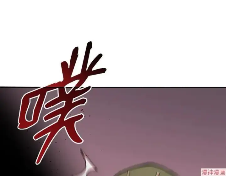 漫画《不死王的轮回》第153话第36张图