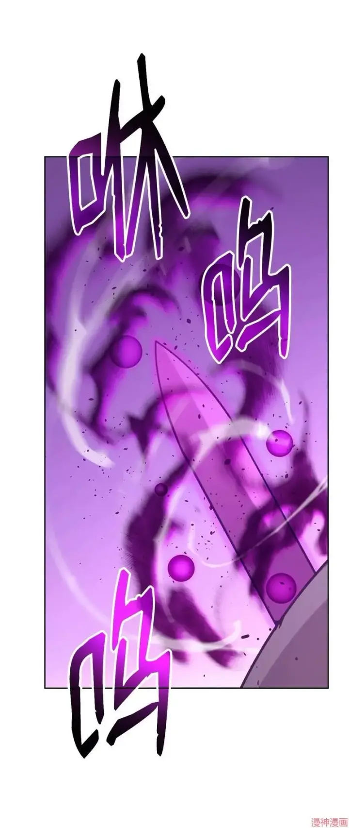 漫画《不死王的轮回》第153话第39张图