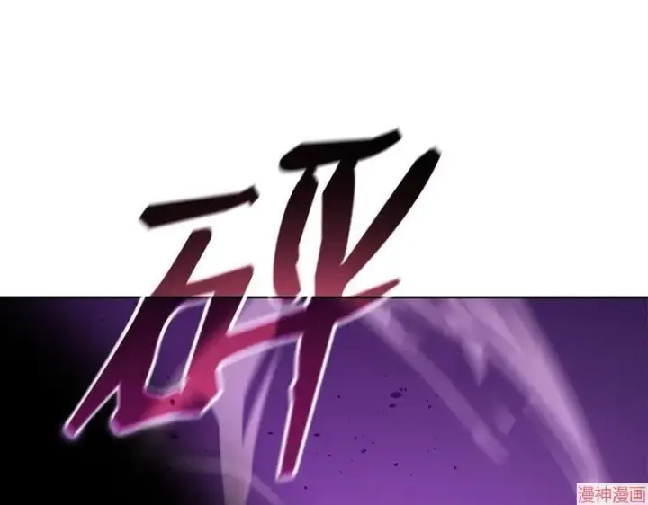 漫画《不死王的轮回》第153话第40张图