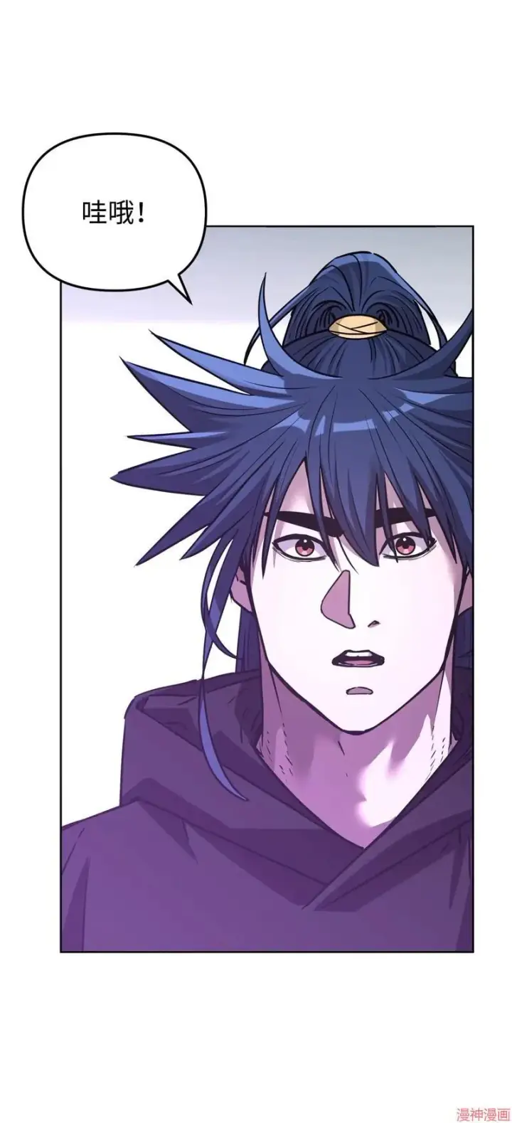 漫画《不死王的轮回》第153话第44张图