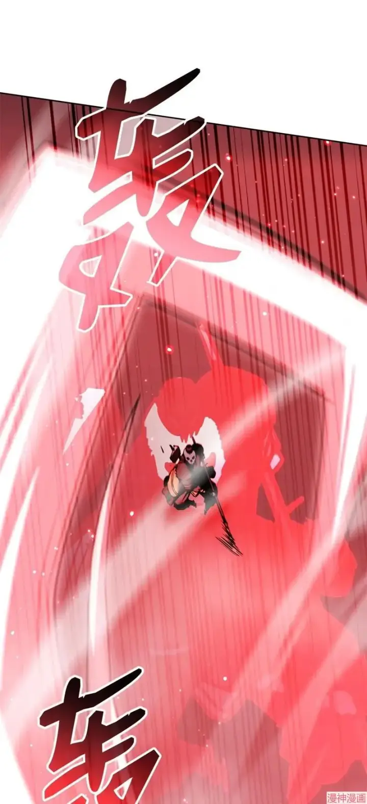 漫画《不死王的轮回》第153话第53张图