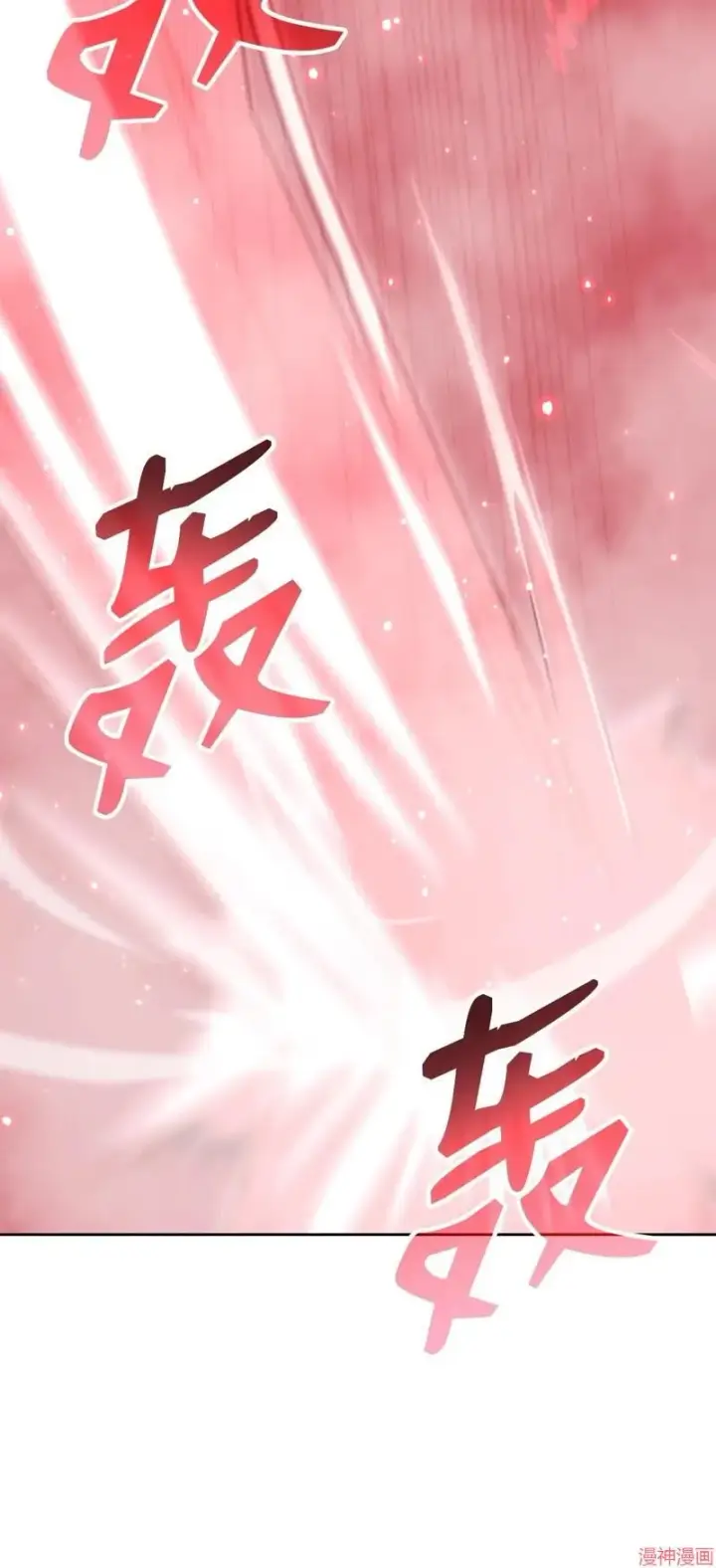 漫画《不死王的轮回》第153话第54张图