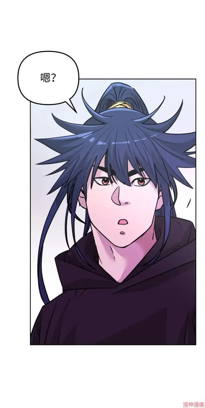 漫画《不死王的轮回》第153话第66张图