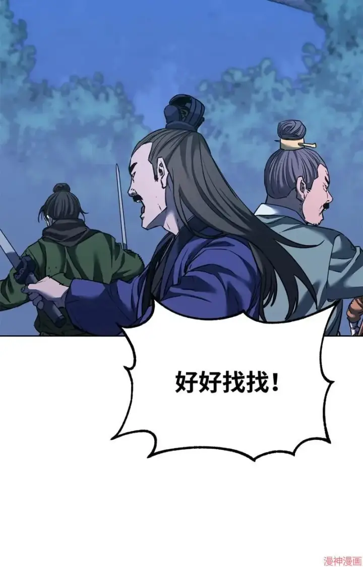 漫画《不死王的轮回》第153话第76张图