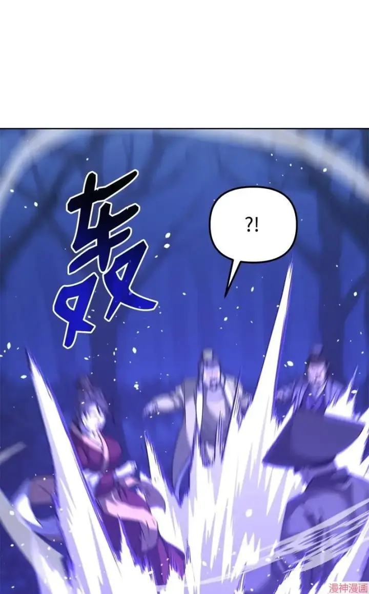 漫画《不死王的轮回》第153话第89张图