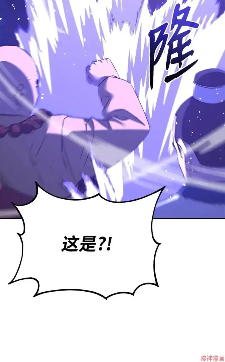 漫画《不死王的轮回》第153话第90张图