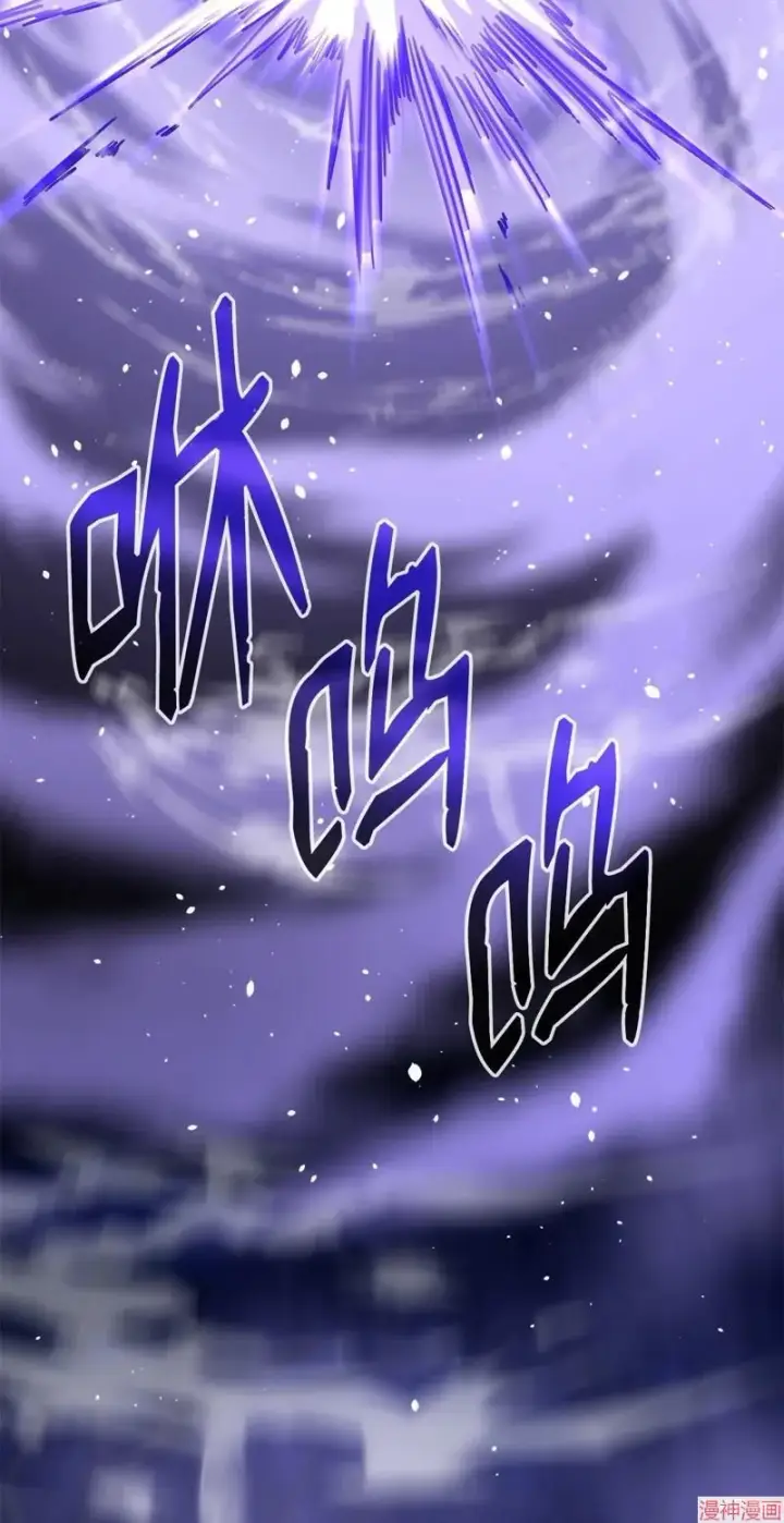 漫画《不死王的轮回》第153话第92张图