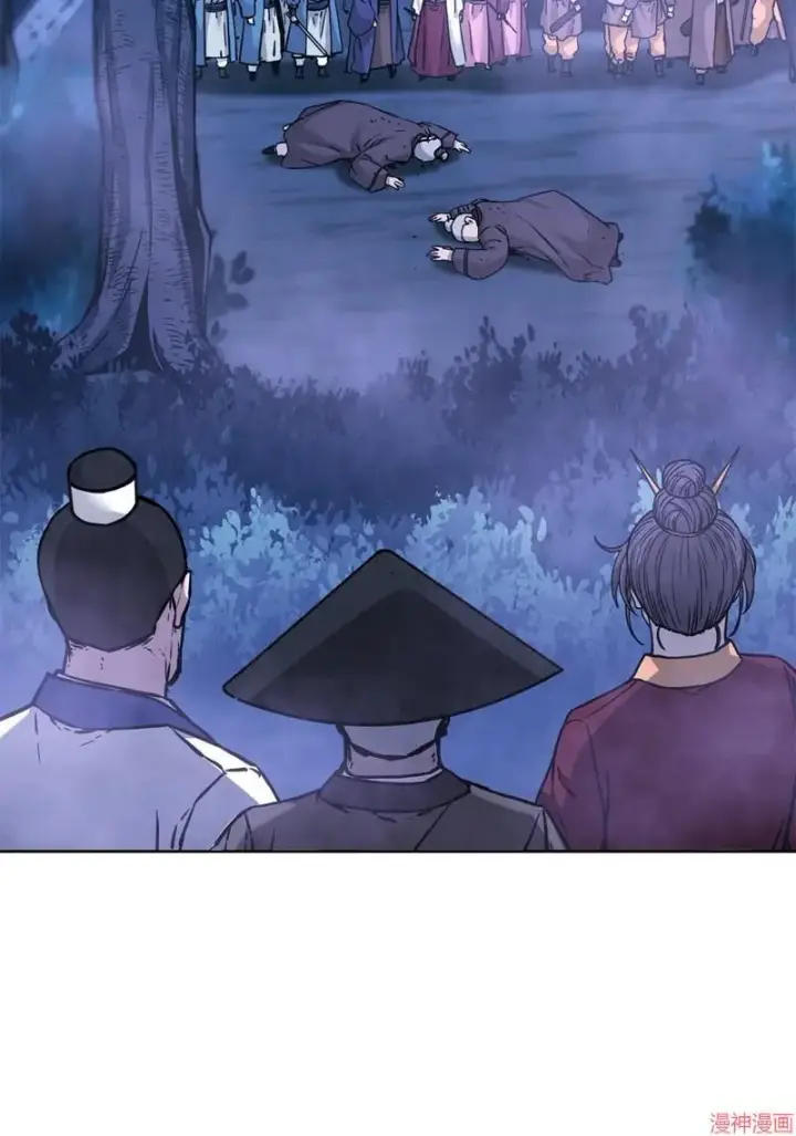 漫画《不死王的轮回》第153话第95张图