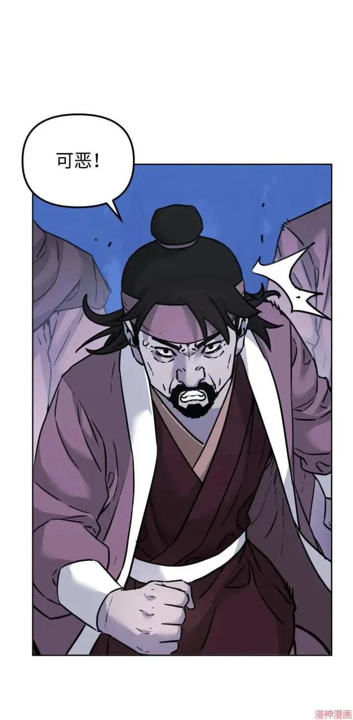 漫画《不死王的轮回》第153话第99张图