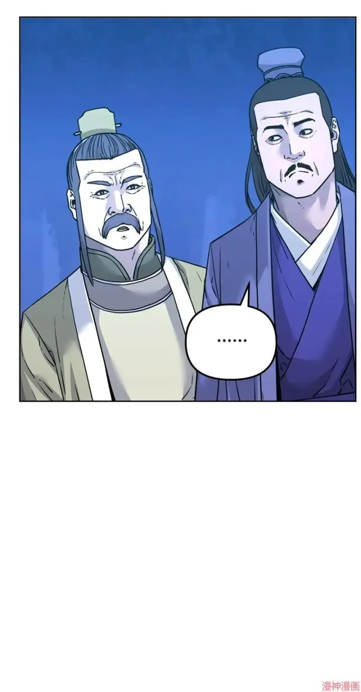 漫画《不死王的轮回》第154话第25张图