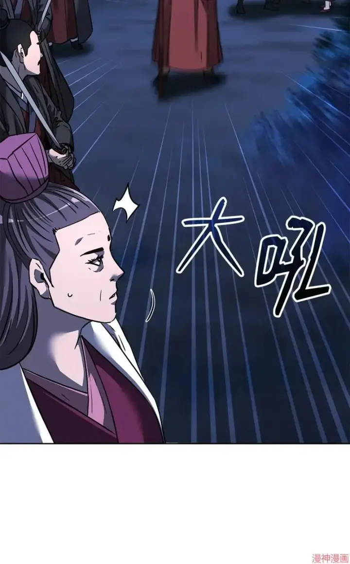 漫画《不死王的轮回》第154话第3张图