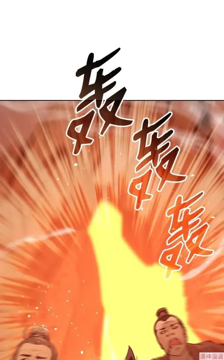 漫画《不死王的轮回》第154话第34张图