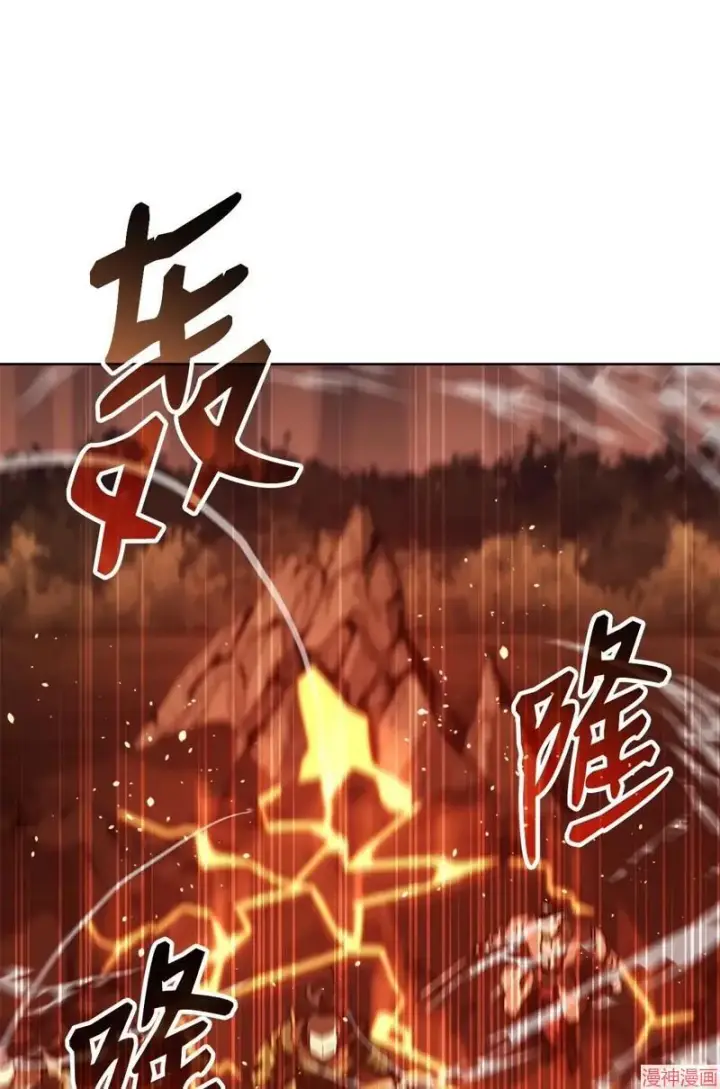 漫画《不死王的轮回》第154话第36张图