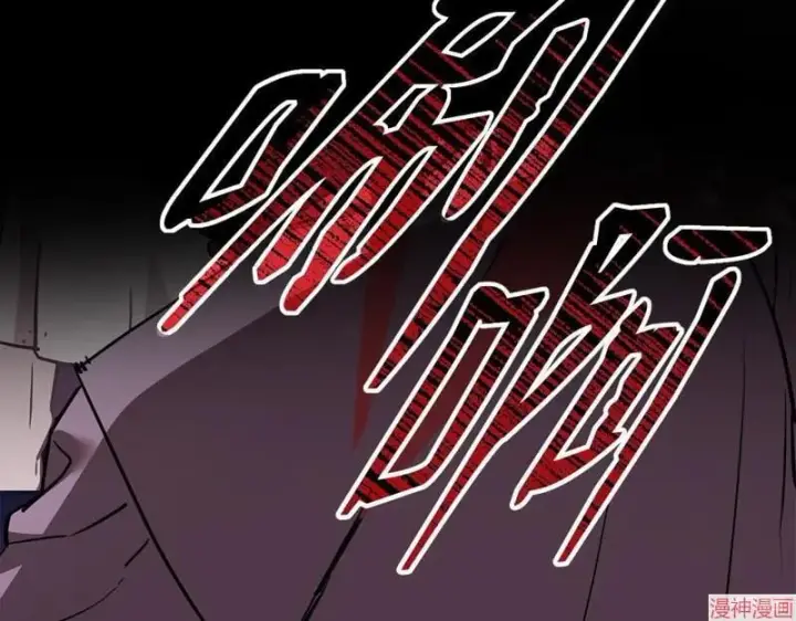 漫画《不死王的轮回》第154话第68张图