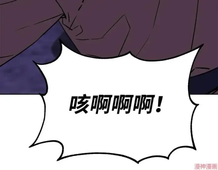 漫画《不死王的轮回》第154话第69张图