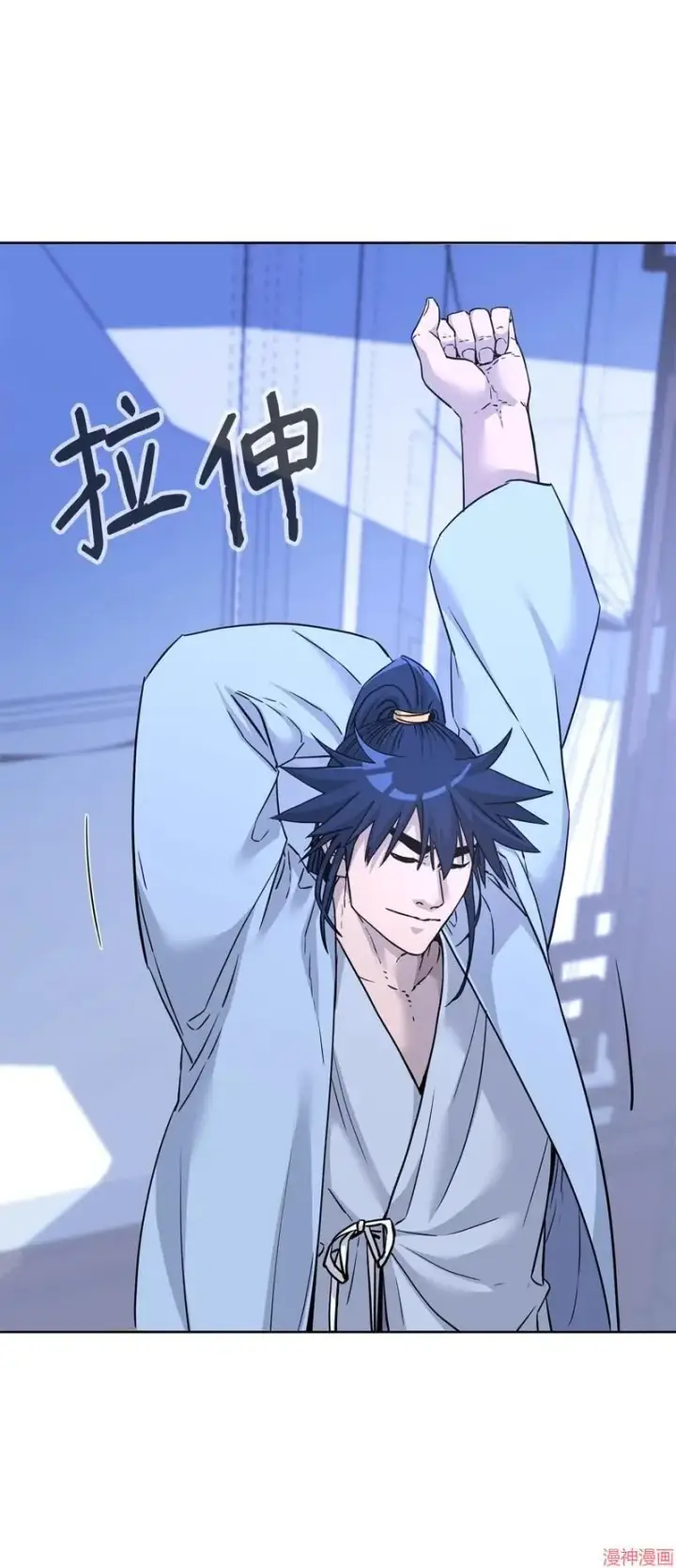 漫画《不死王的轮回》第155话第10张图