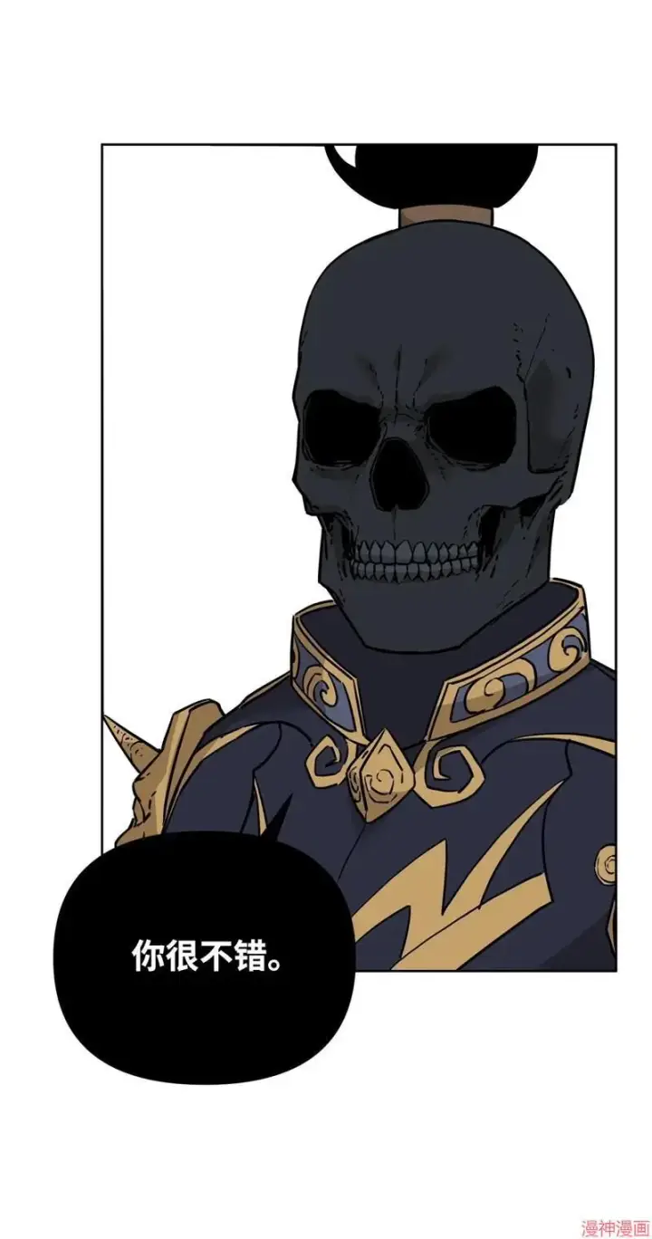 漫画《不死王的轮回》第155话第94张图