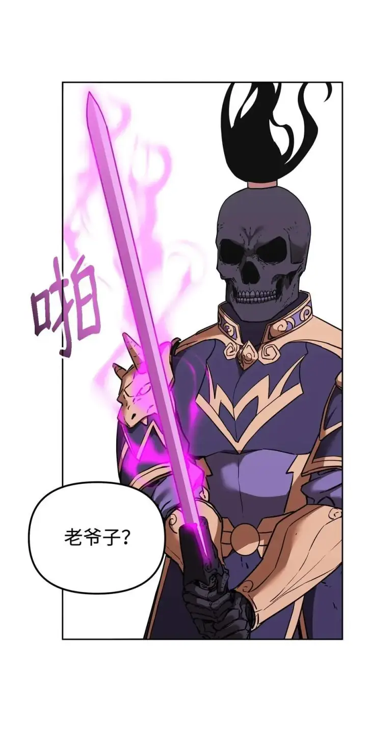 漫画《不死王的轮回》156 材料已全第2张图