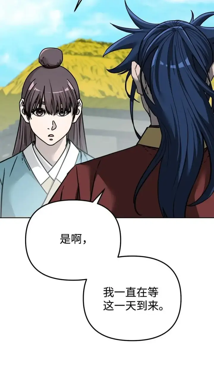 漫画《不死王的轮回》156 材料已全第64张图
