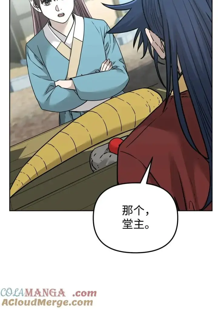 漫画《不死王的轮回》156 材料已全第81张图