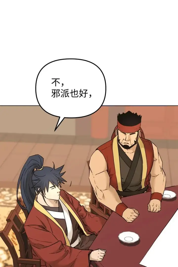 漫画《不死王的轮回》158 首战前夕第15张图