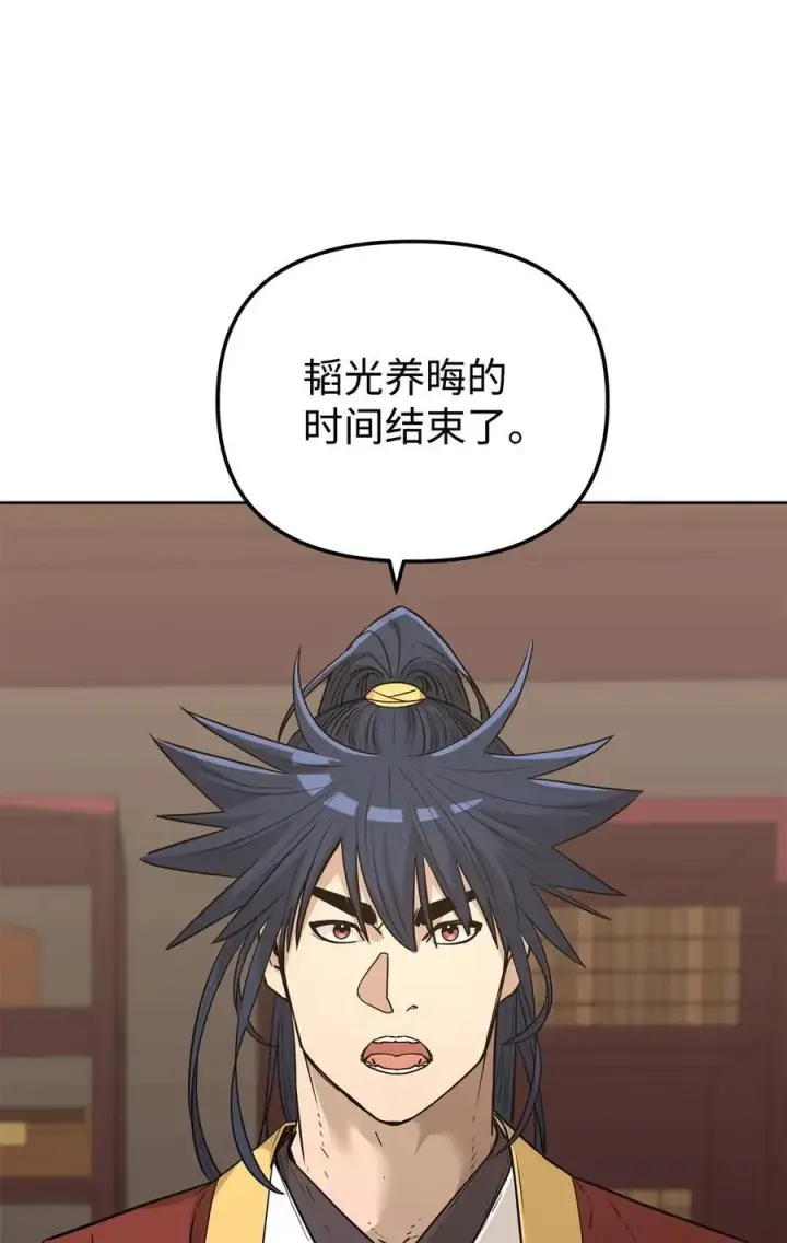 漫画《不死王的轮回》158 首战前夕第30张图