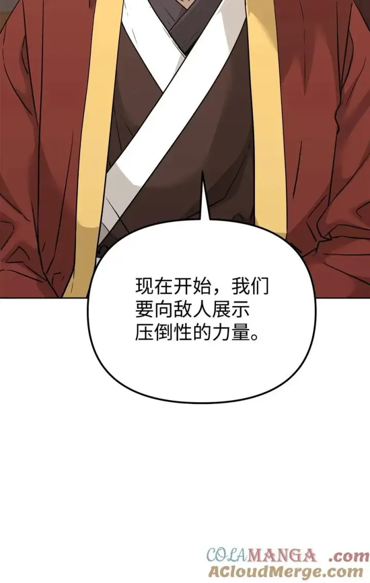 漫画《不死王的轮回》158 首战前夕第31张图