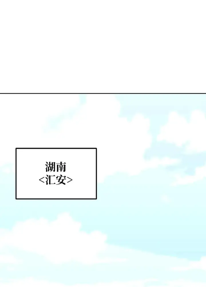 漫画《不死王的轮回》158 首战前夕第33张图