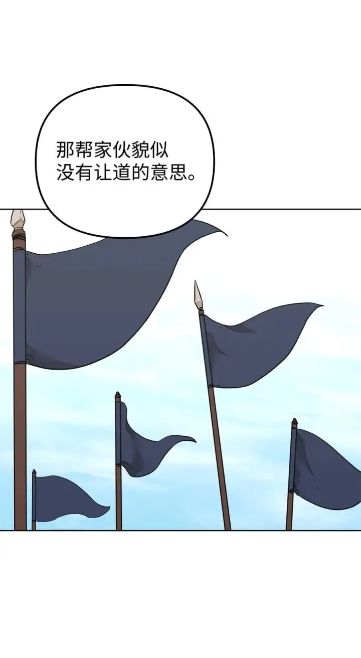 漫画《不死王的轮回》158 首战前夕第35张图