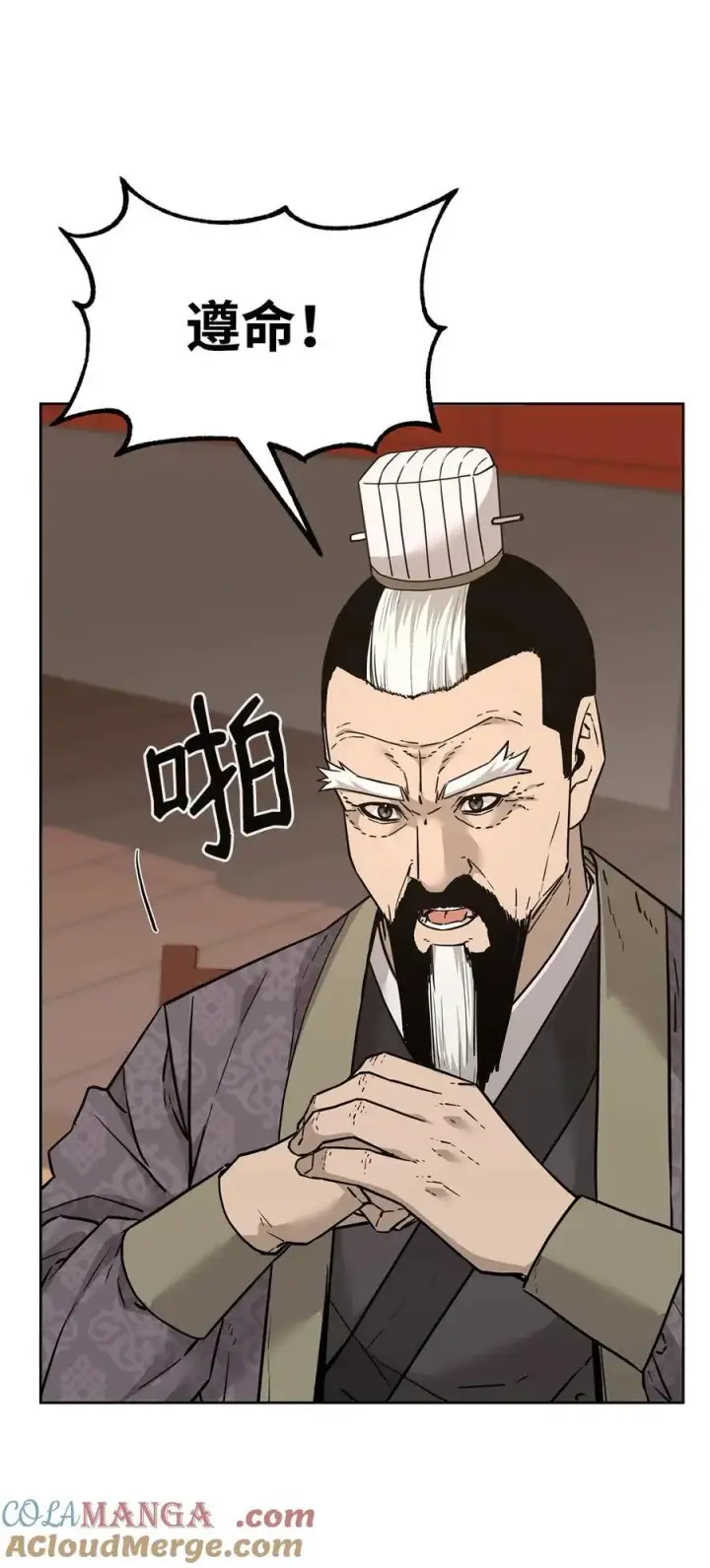 漫画《不死王的轮回》158 首战前夕第4张图