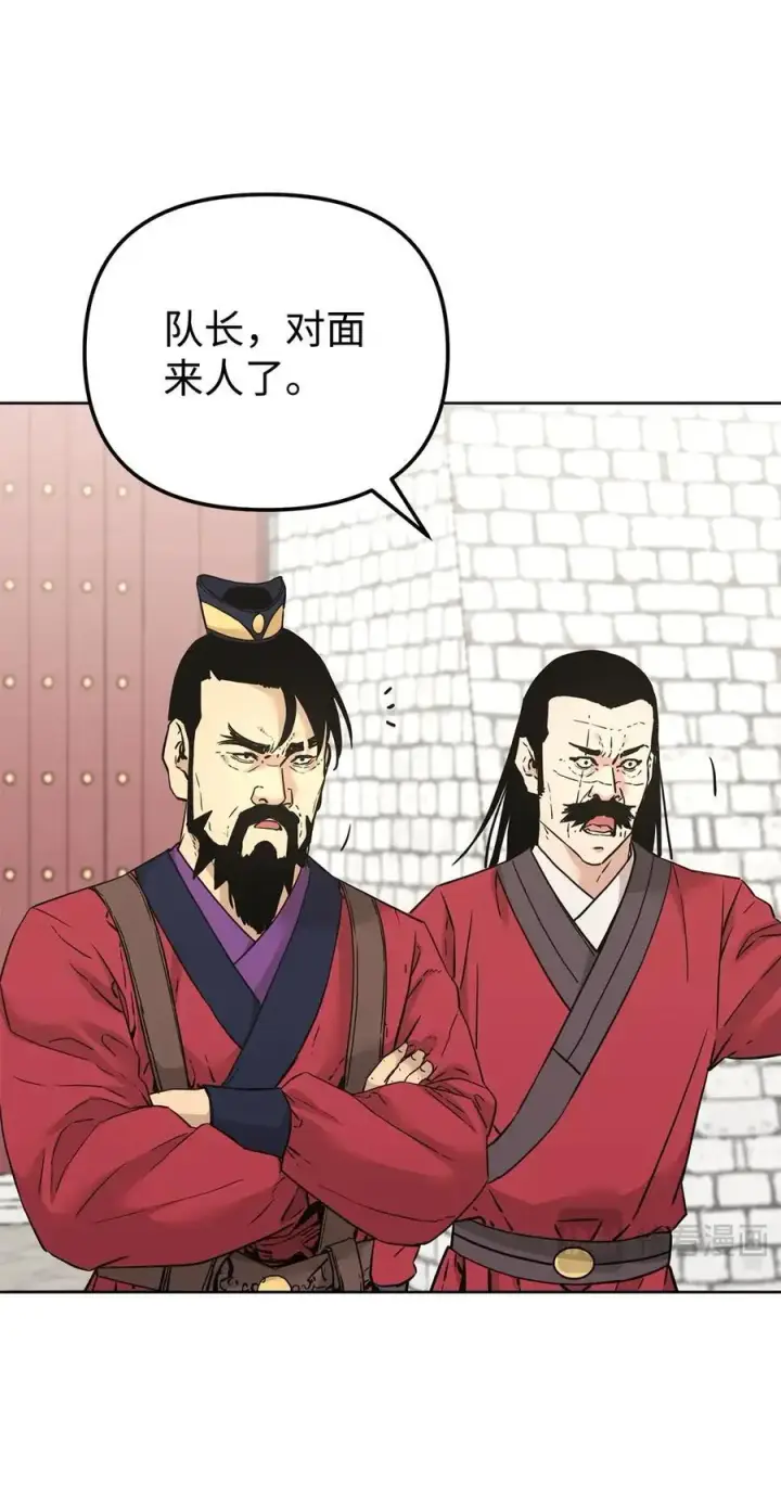 漫画《不死王的轮回》158 首战前夕第41张图