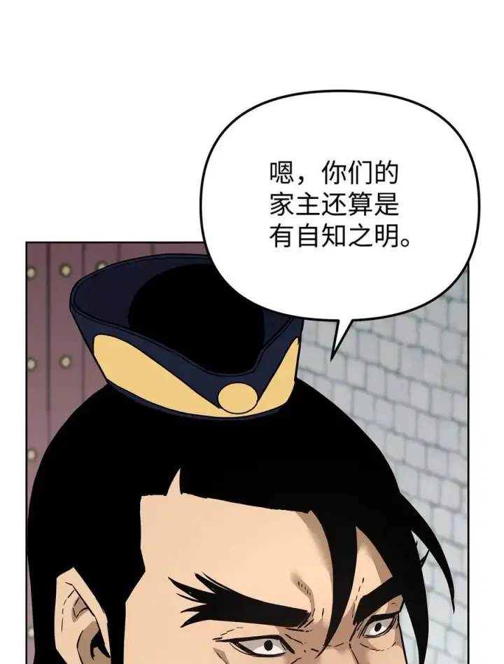 漫画《不死王的轮回》158 首战前夕第51张图