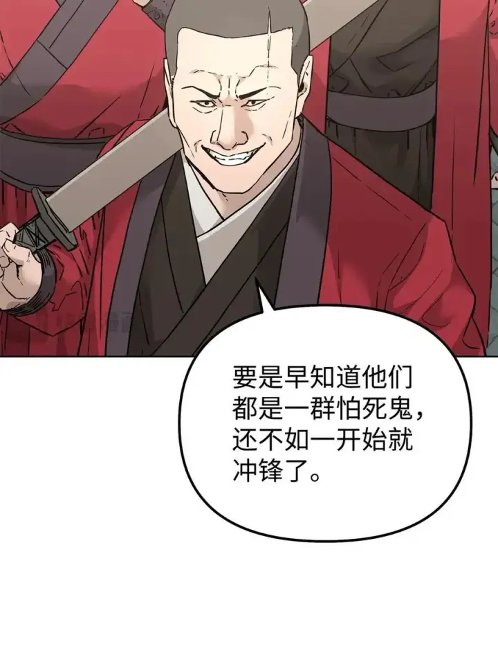 漫画《不死王的轮回》158 首战前夕第54张图