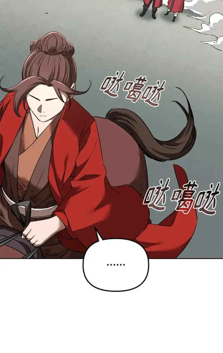 漫画《不死王的轮回》158 首战前夕第59张图