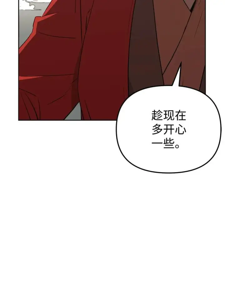 漫画《不死王的轮回》158 首战前夕第63张图