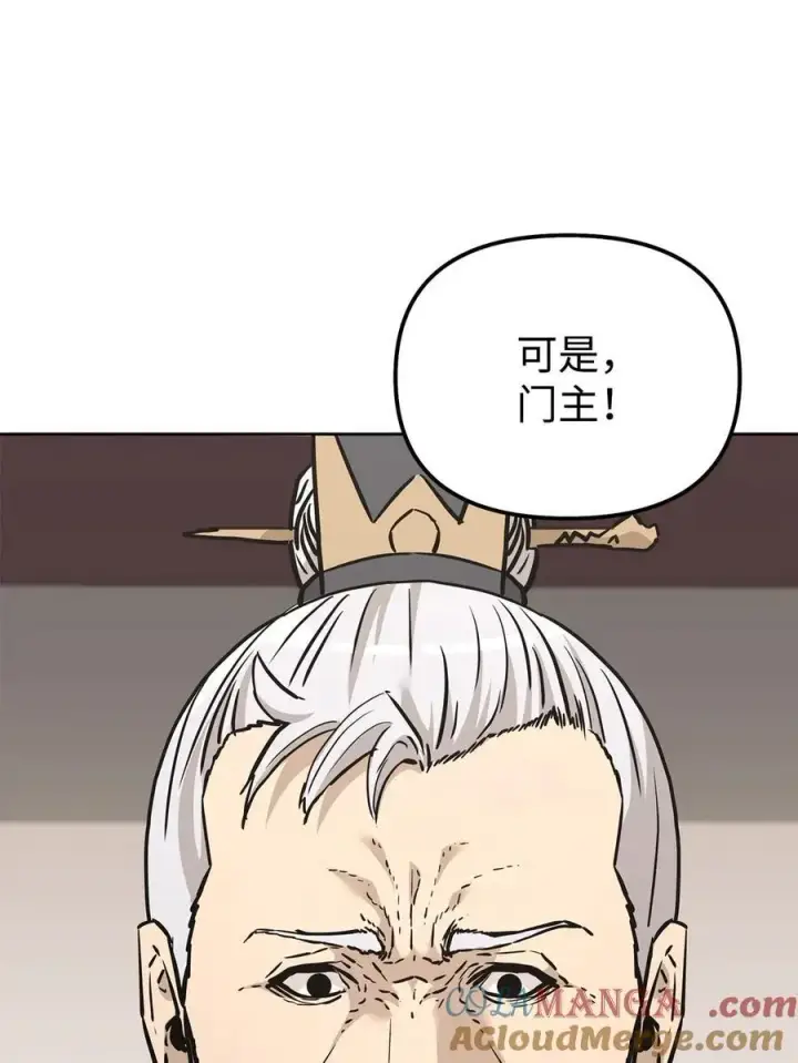 漫画《不死王的轮回》158 首战前夕第70张图