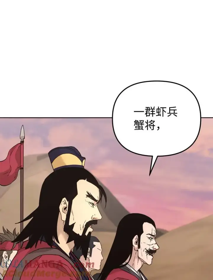 漫画《不死王的轮回》158 首战前夕第76张图