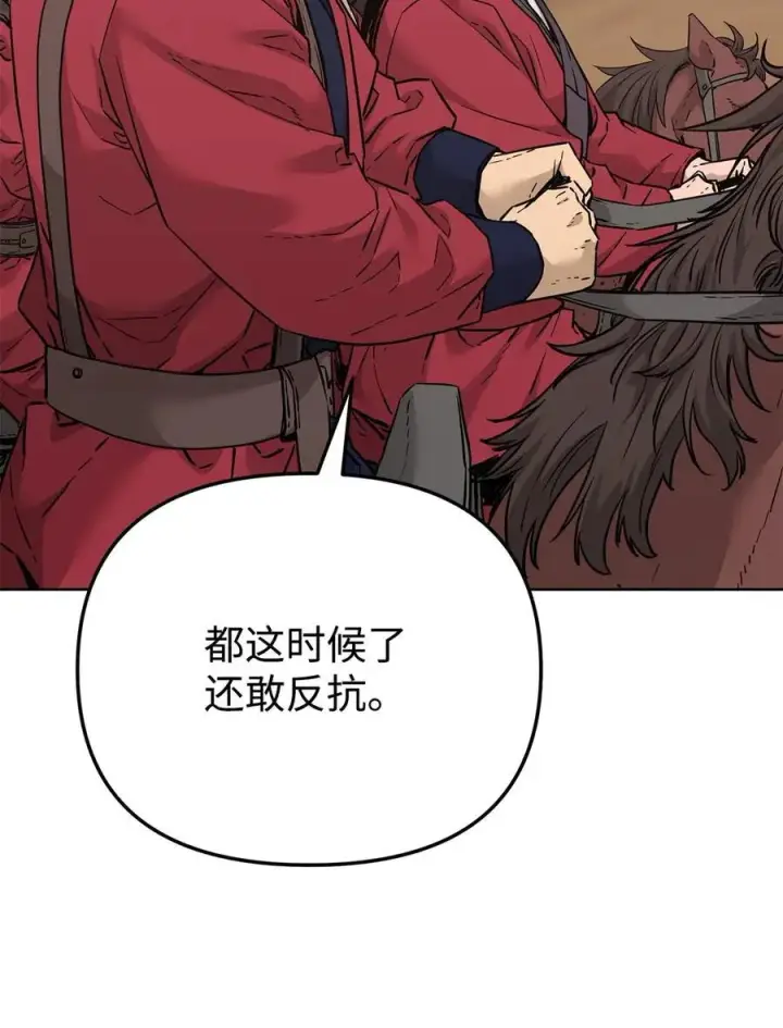漫画《不死王的轮回》158 首战前夕第77张图